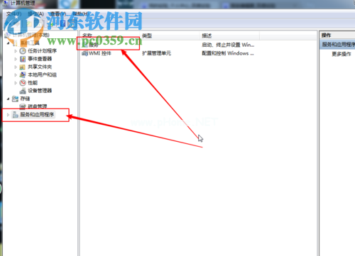 处理win7正在准备桌面进不了桌面的方法