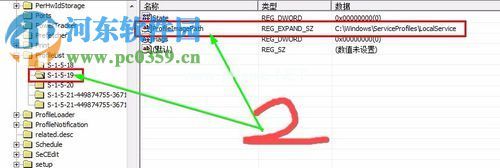 处理win7正在准备桌面进不了桌面的方法