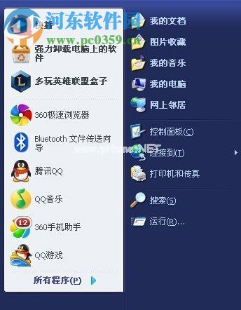 win  xp鼠标不能移动的解决方法