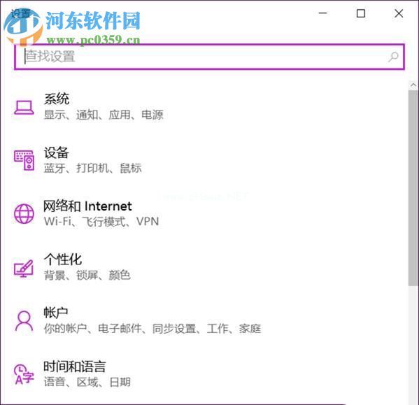 处理Win10开启热点后自动关闭的方案