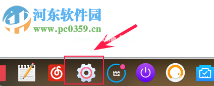 deepin  linux更新系统的方法