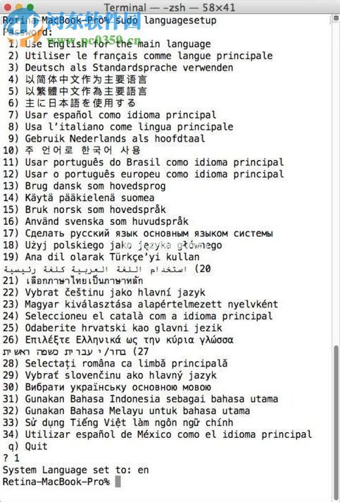 如何通过终端指令修改Mac系统语言的方法