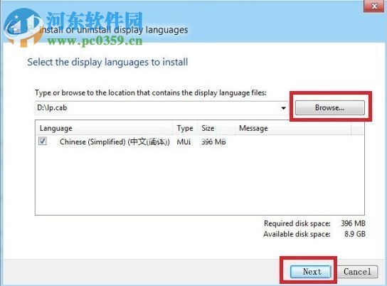 win8语言包安装教程