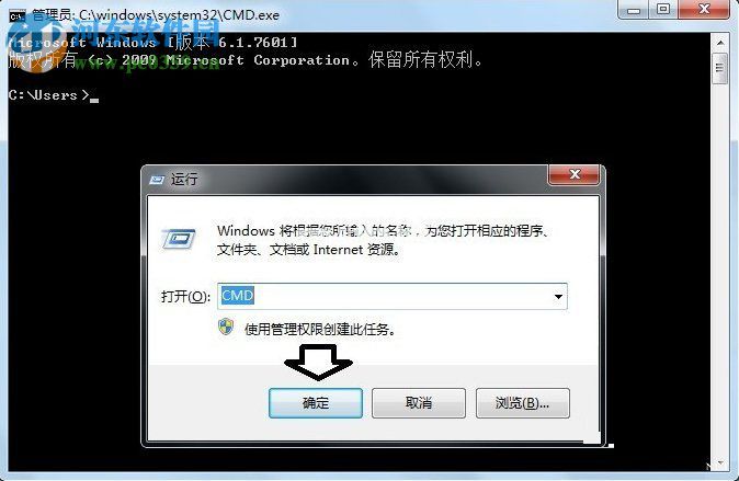 win7 tracert命令的使用方法