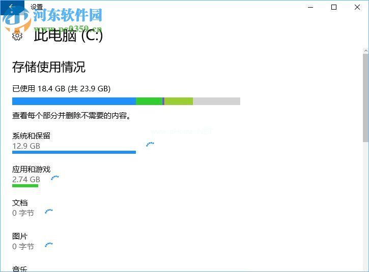 win10清理packages文件夹的方法