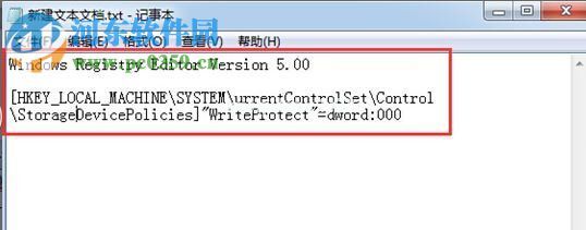 解决u盘写入扇区错误并提示无法读取的方法