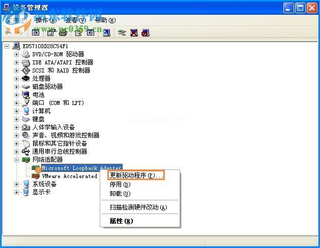 处理xp系统提示769错误代码的方法