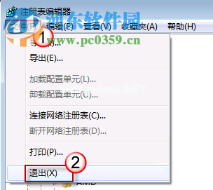 解决自动更新时系统提示“某些设置由你的系统管理员管理”的方法