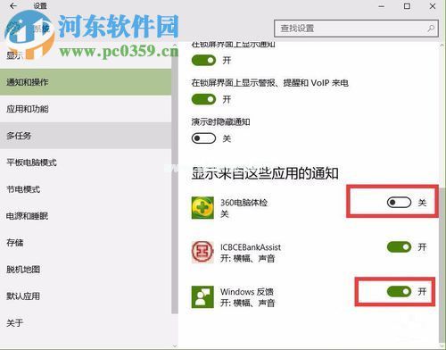 解决win10任务栏应用图标不显示的方法