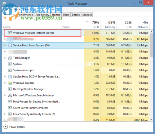 关闭windows  modules  installer  worker的方法