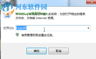 处理win7正在准备桌面进不了桌面的方法