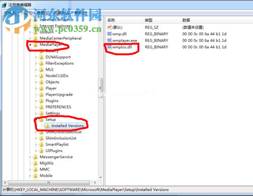 解决win7提示“windows  media  player”安装不正确的方法