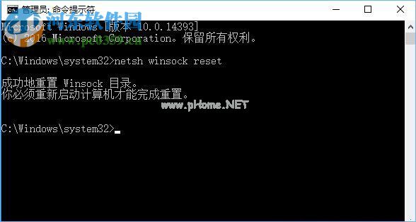 处理win10下nvidia  geforce  experience无法登陆的方法