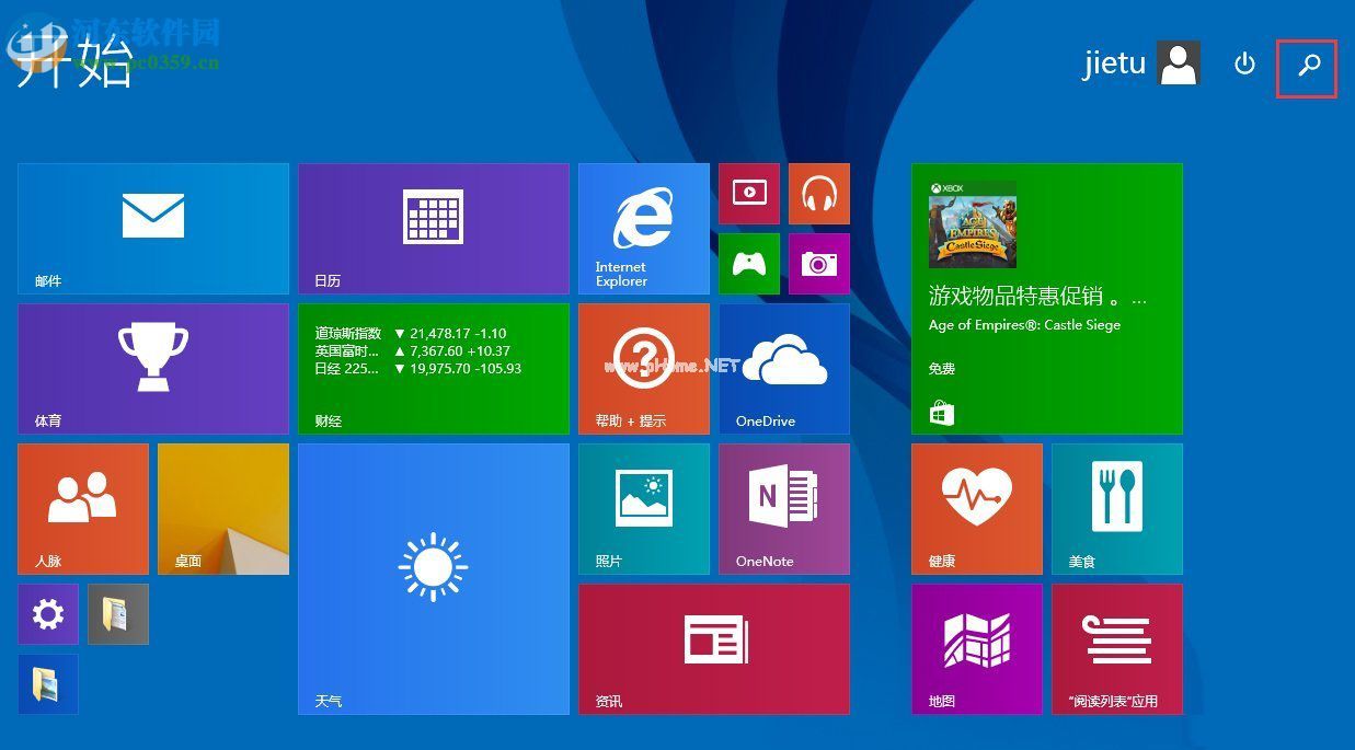 Windows8通信端口初始化失败的解决方案