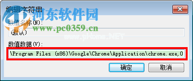 解决chrome  html文件图标显示为空白页的方法