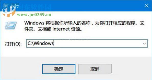 Win10为命令提示符增加输入命令获取管理员权限功能的教程