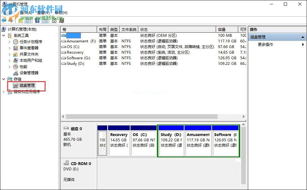 Win10扩大C盘空间的教程