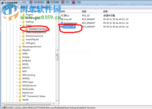 解决win7提示“windows  media  player”安装不正确的方法