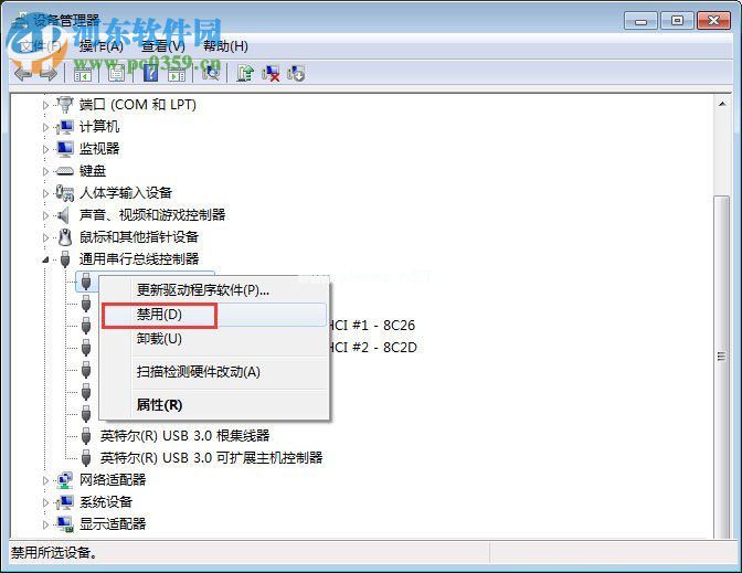 处理win7无法识别unknown  device驱动的方案