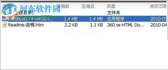 win10中使用debug进行dos调试的教程