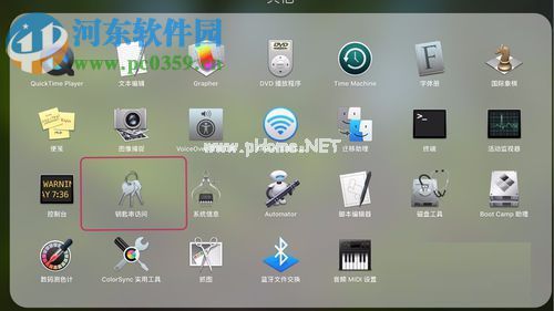 mac查看wifi密码的方法