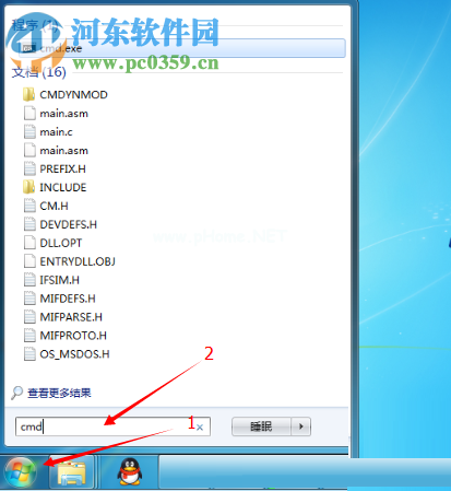 解决win7 MSCOMCTL.OCX丢失或无效的方案