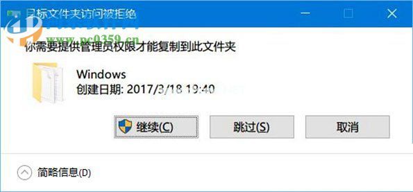 Win10为命令提示符增加输入命令获取管理员权限功能的教程