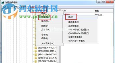 win10删除文件恢复方法