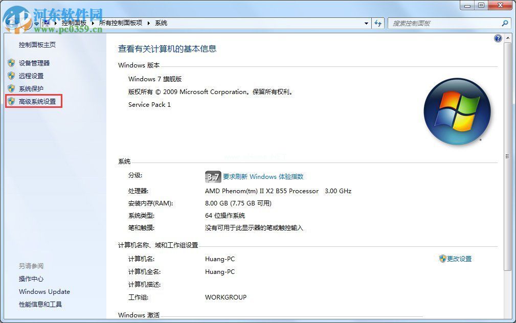 解决win7提示存储空间不足 无法处理此命令的方法