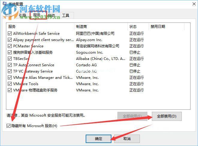 解决Win10系统下ie浏览器打开网页是白屏的方案