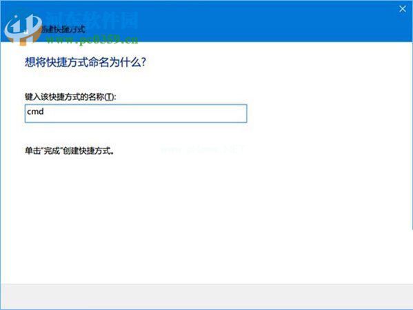 Win10为命令提示符增加输入命令获取管理员权限功能的教程