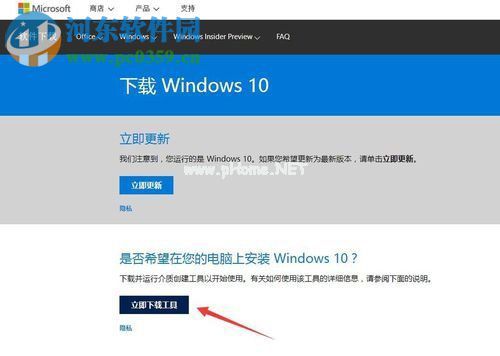 解决win10家庭版gpedit.msc打不开的方法