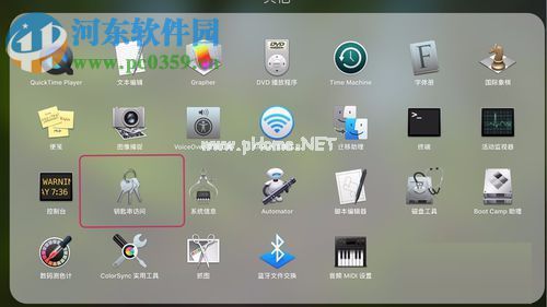 mac查看wifi密码的方法