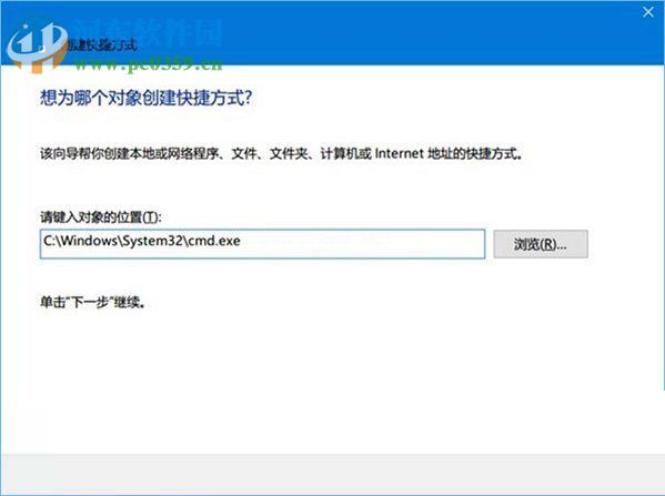 Win10为命令提示符增加输入命令获取管理员权限功能的教程