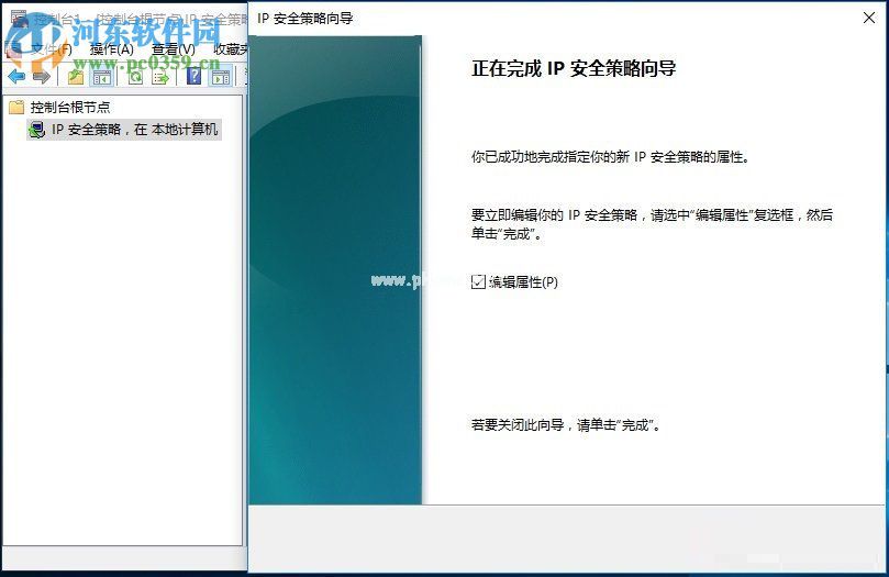 解决win10家庭版gpedit.msc打不开的方法