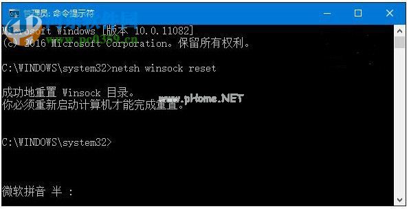 Win10 IE打不开的三种解决方法