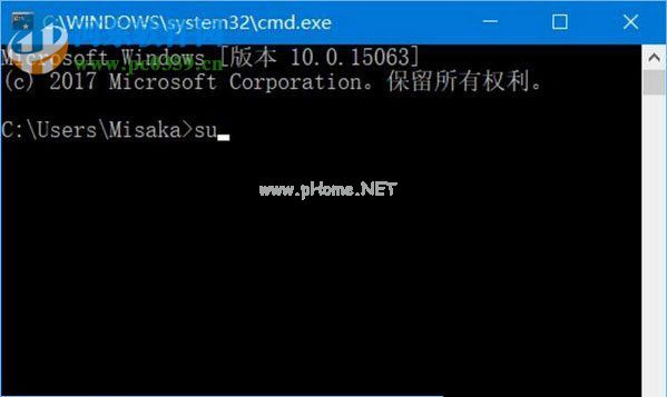 Win10为命令提示符增加输入命令获取管理员权限功能的教程