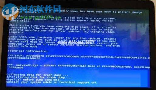 解决win7电脑开机蓝屏提示netwsw00.sys  netwsw02.sys  netwsw04.sys的方法