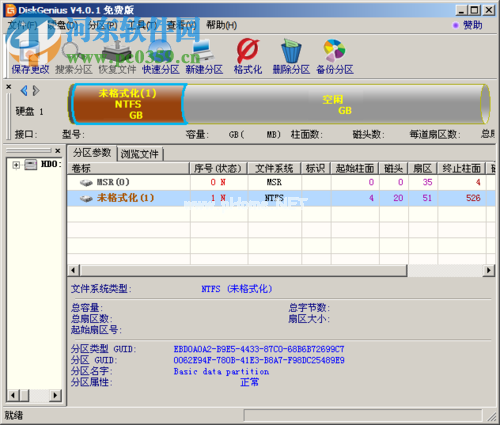 硬盘GPT分区与MBR分区的转换方法