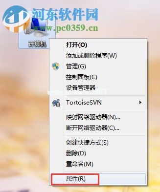 处理win7无法识别unknown  device驱动的方案