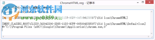 解决chrome  html文件图标显示为空白页的方法