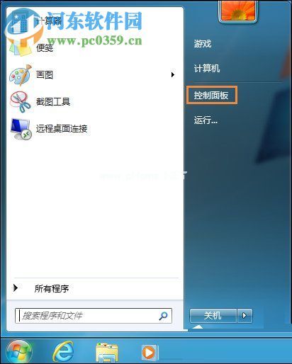 修复win7系统还原按钮的方法