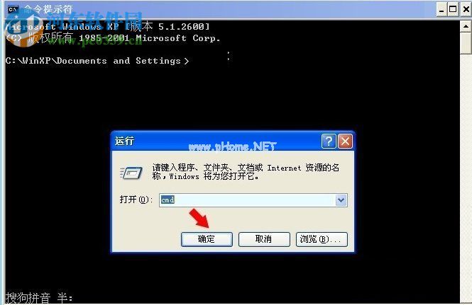 解决WinXP内存不能为written的方案