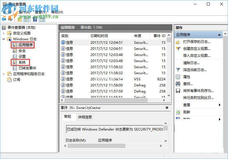 解决Win10系统下ie浏览器打开网页是白屏的方案