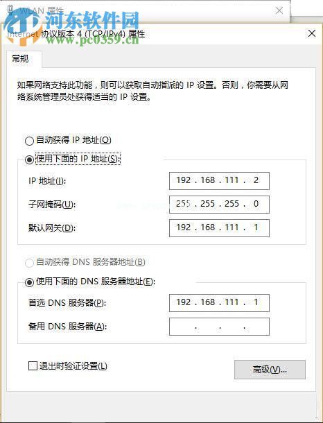 win10无线网卡热点的设置教程