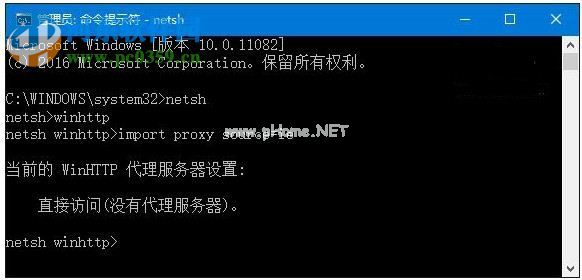 Win10 IE打不开的三种解决方法