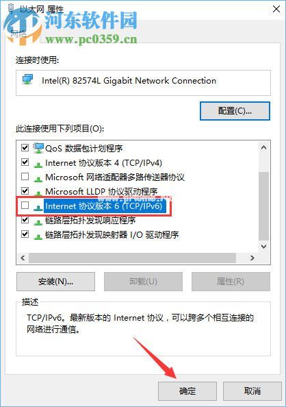 Win10硬盘占用率100%造成卡顿的解决方法