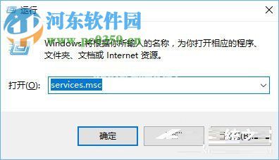 Win10硬盘占用率100%造成卡顿的解决方法