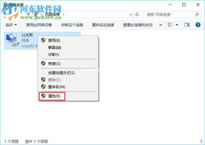 Win10硬盘占用率100%造成卡顿的解决方法