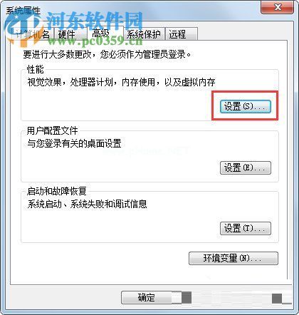 解决Win7提示“显示器驱动程序已停止响应并且已成功恢复” 的方法